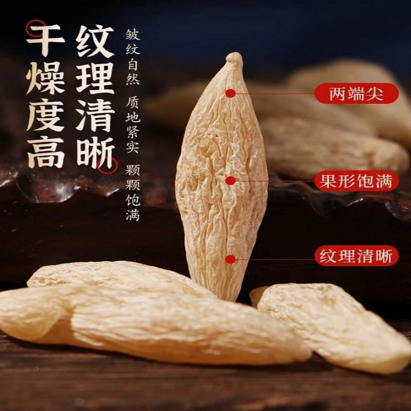 Tongrentangchuan Wild Ophiopogon 50g 50 กรัม