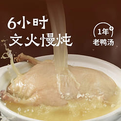 Duck blood fan 146g * 2 bags 292 g