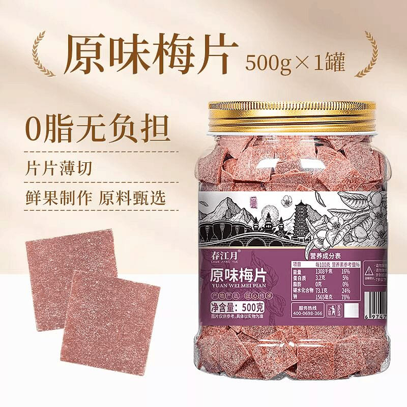 Chunjiangyue Japanese-style Dried Plum Slices 500g 500 g