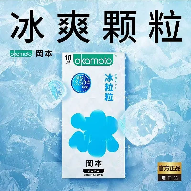 Okamoto Ice Particle Condom 1 케이스