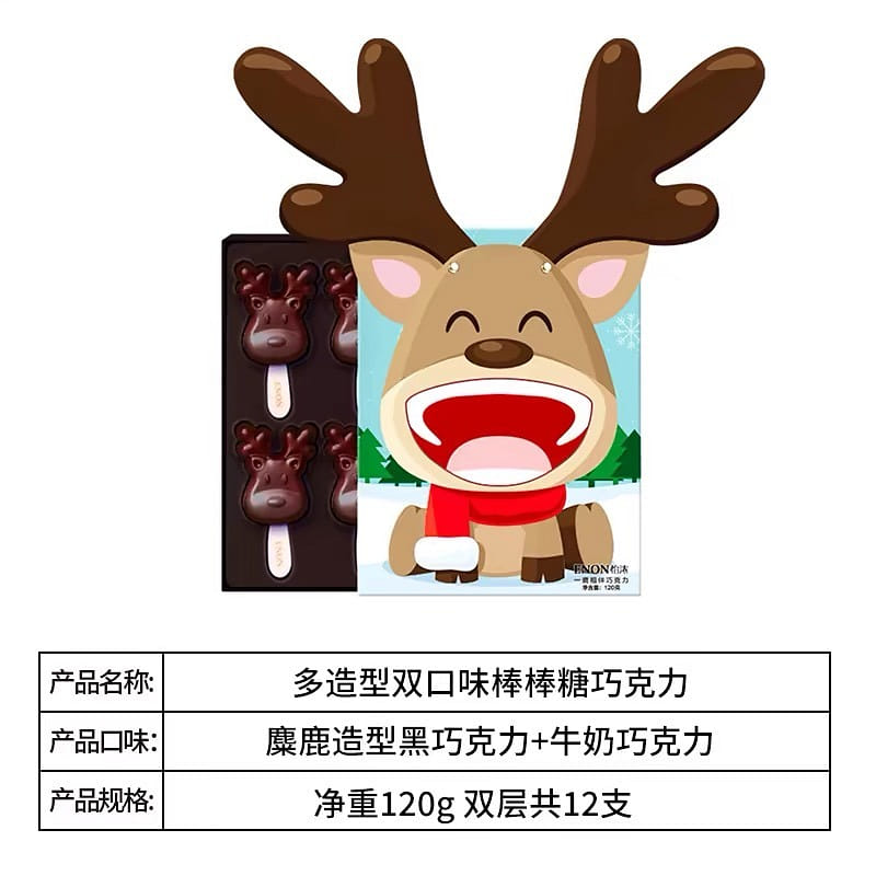 weee product zoom image