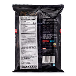 Synear Glutinous Rice Ball with Sesame, Frozen 320 g