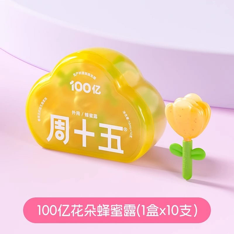 10 Billion Probiotic Honey Dew on the 15th of the 1 box