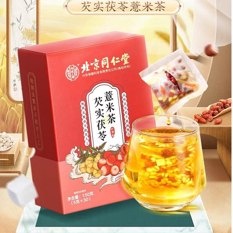 Red bean, coix seed and Lotus seed tea 150g 1 케이스