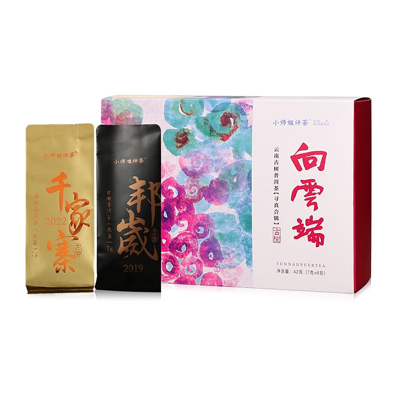 Yunnan Ancient Tree Puer Tea Sampler 3 Raw 3 Ripe 42 g