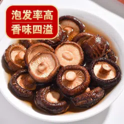 Dried shiitake mushrooms 250g * 1 bag 250 g