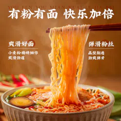 Hot and sour pork bones in 6 barrels 978 g