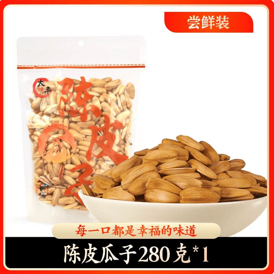 Dachunfeng orange peel sunflower seeds 280g 280 g