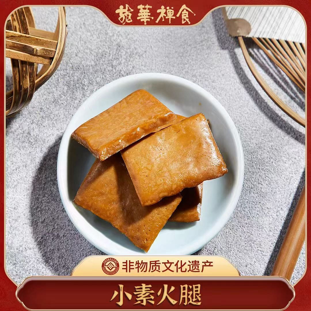 Long Hua Su Zhai small vegetarian ham 190g*1 bag 190 그램