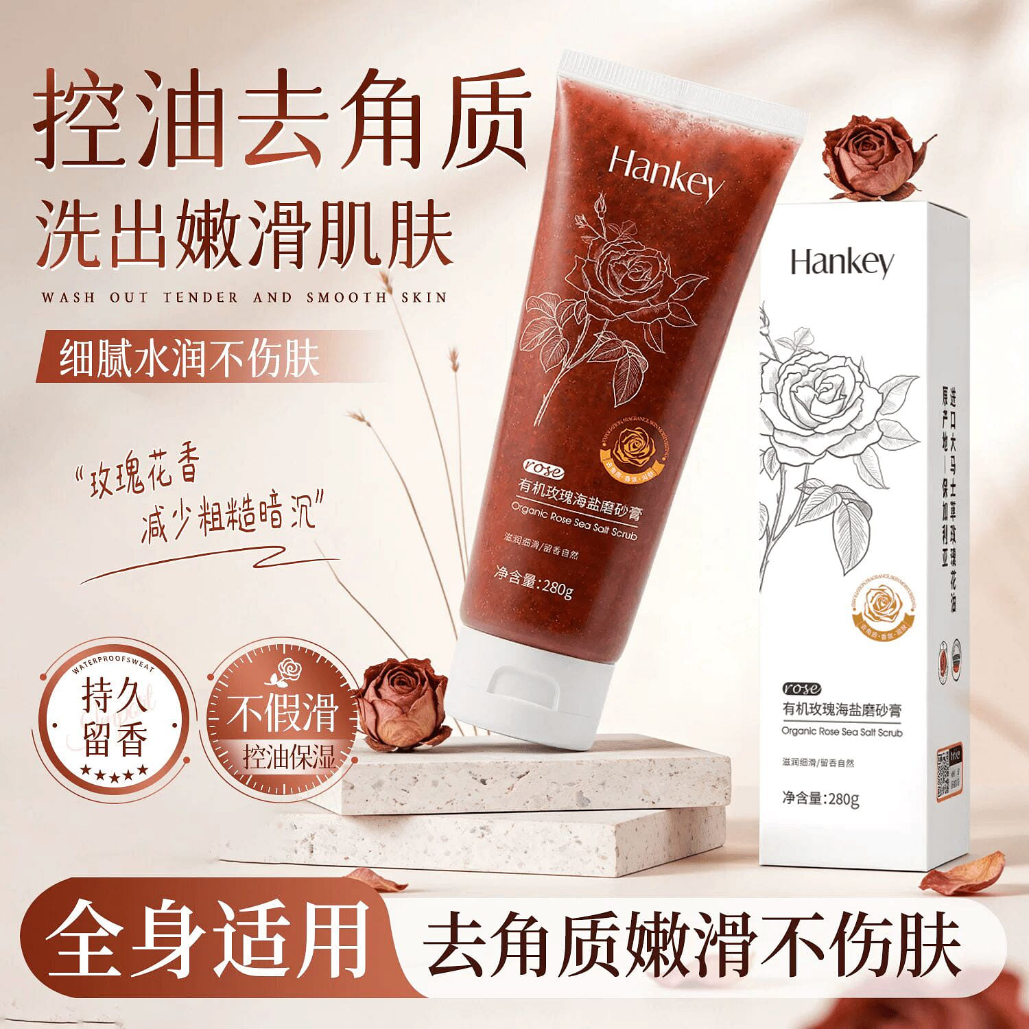 Rose Sea Salt Scrub for Whole Body, Removes Chicke 280 g