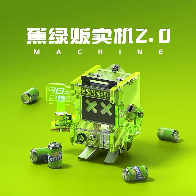 weee product zoom image