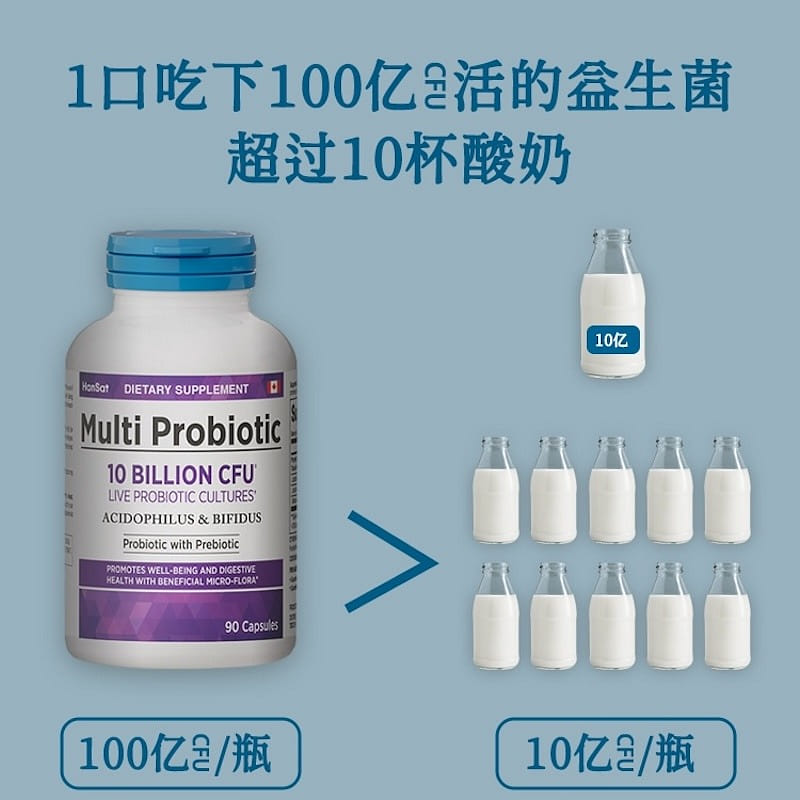UMEKEN Multi Probiotics 90 capsules 1 병