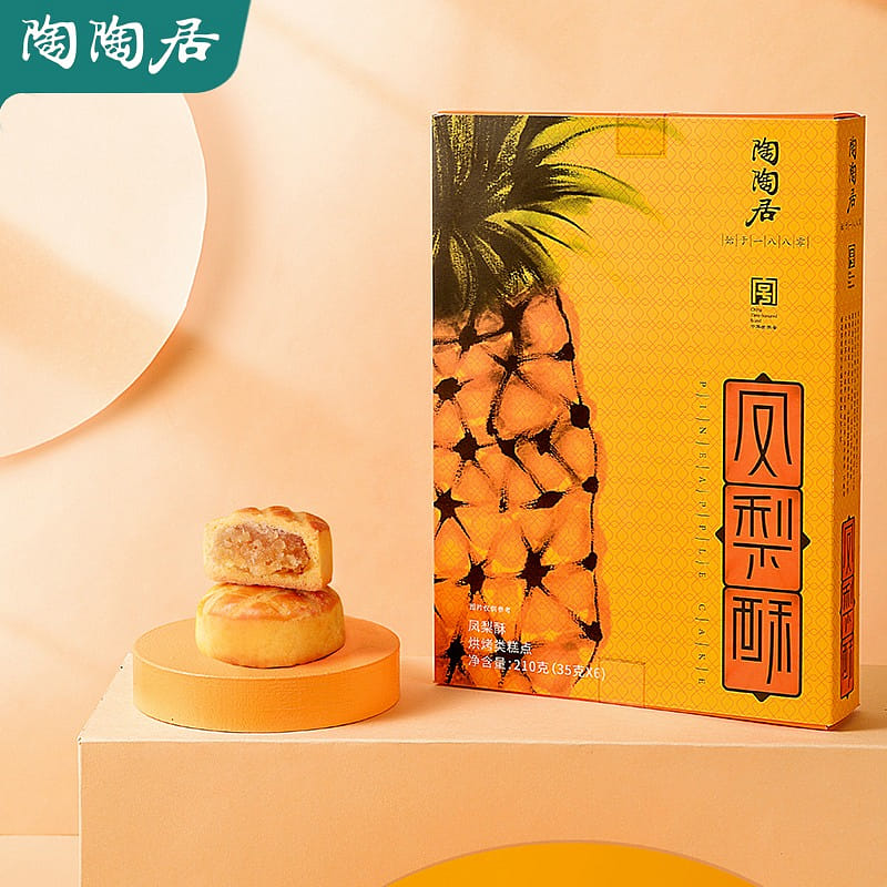[Guangzhou] TTJ | Pineapple cake 210g 6 pcs 1 케이스