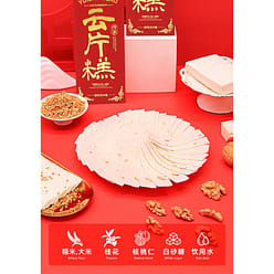 Cloud Cake Osmanthus 200g*1 box 200 g