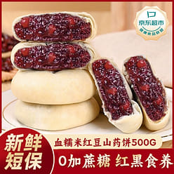 Glutinous rice, red bean, Yam and Purple Rice Biscuit 500g/bag, 1bag 1 each