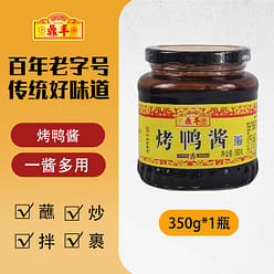 鼎丰 烤鸭酱饼皮面皮酱料甜面酱蘸酱 350g*1瓶 350 克