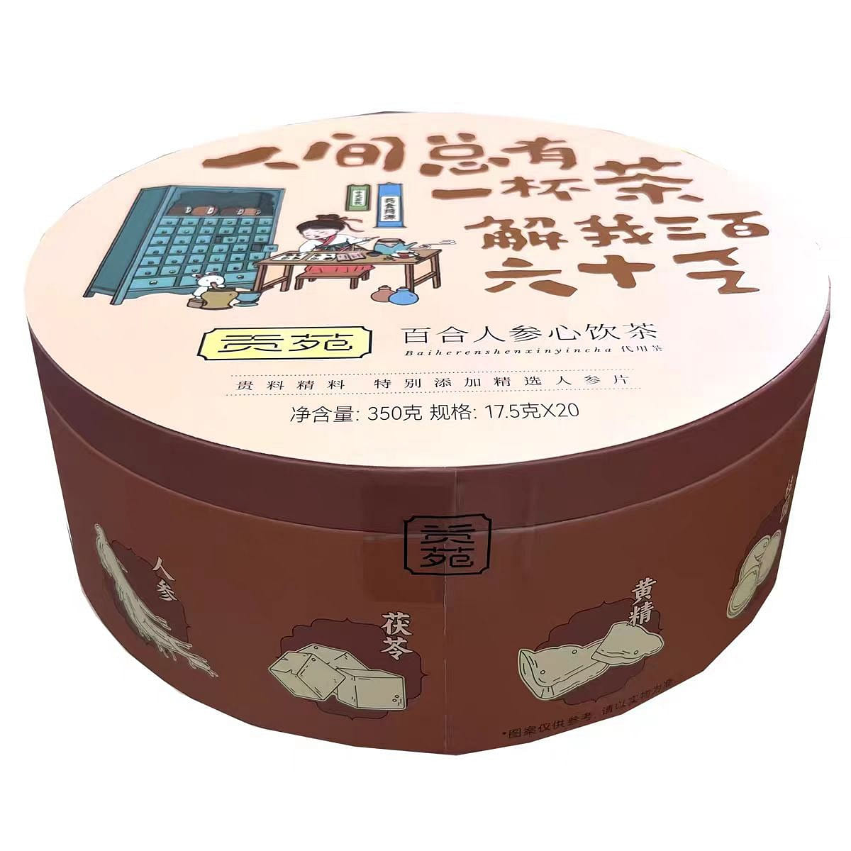Gong Yuan Lily Ginseng Heart Tea 350g*1 box 350 กรัม