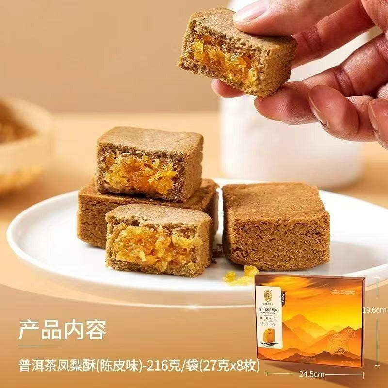 Pan Xiangji Pu'er Pineapple Pastries Chenpi Flavor 216 g