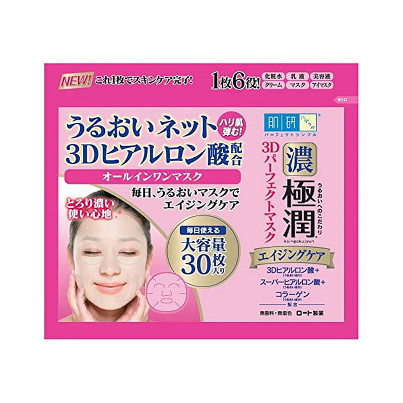 ROHTO Hada Labo Super Run 3D Mask 30pcs 1 개