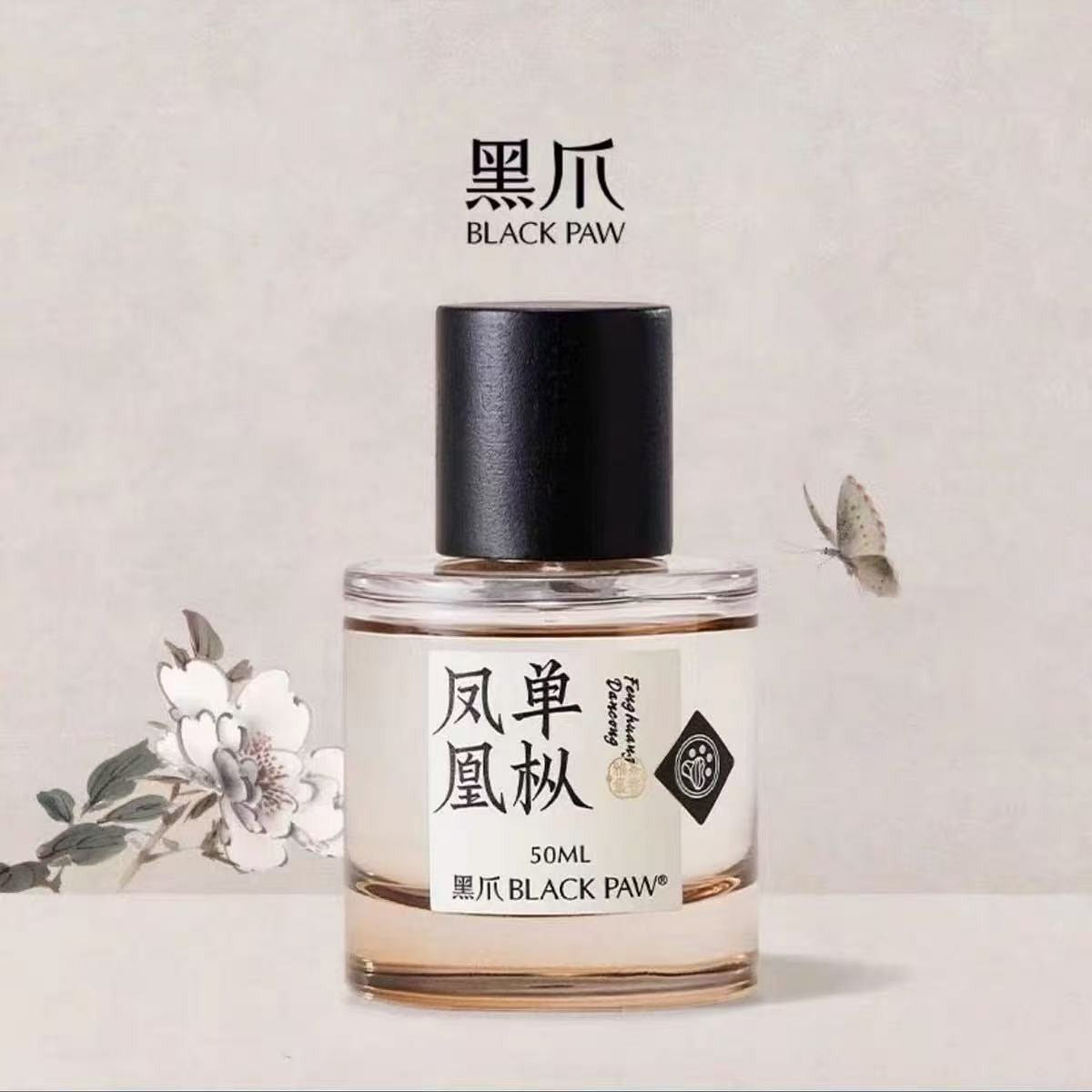 黑爪|凤凰单枞茶香水 乌龙茶香1瓶 50 毫升