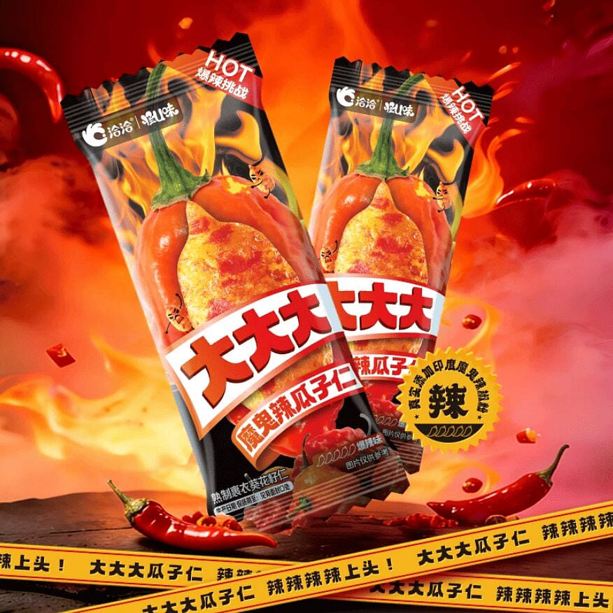 Qiaqia Devil Spicy Melon Seeds 14g * 10 bags 140 g