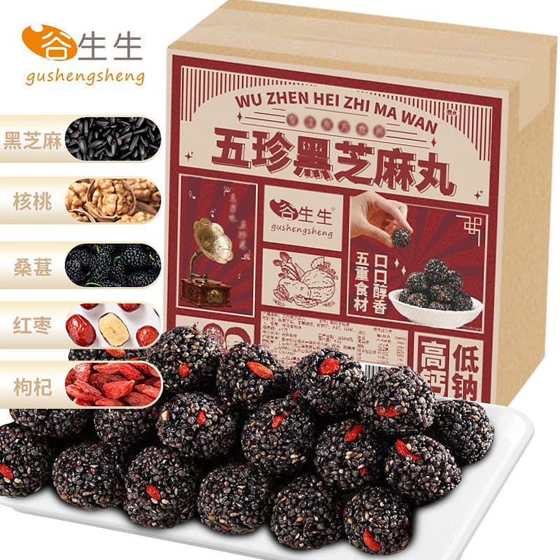 Gu Sheng Sheng Wu Zhen Black Sesame Pills 450g 450 그램