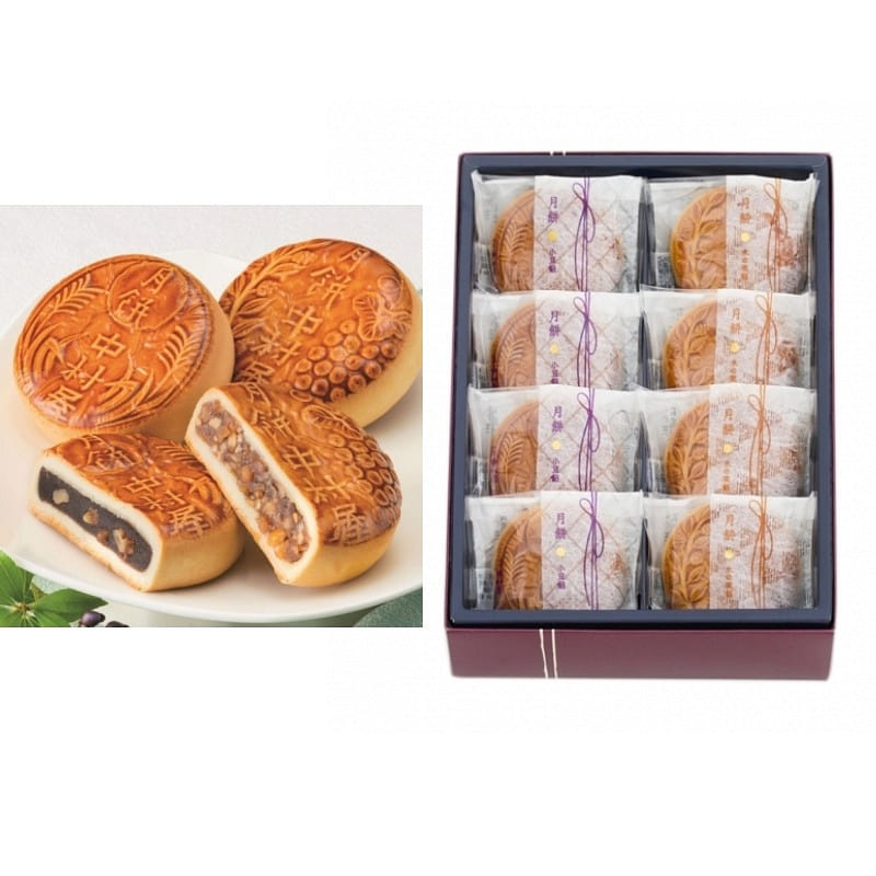 Shinjuku Nakamuraya Mooncakes Red bean&Nut 8pcs 1 กล่อง