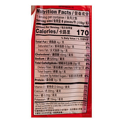 Amoy Shrimp Dumplings Hargow, Frozen 102 g