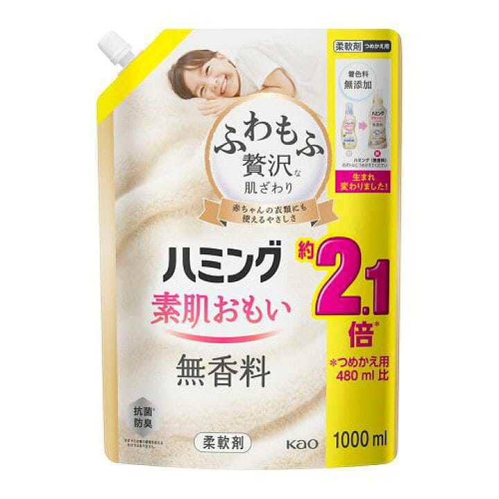 Humming Spout Pouch 1000 ml