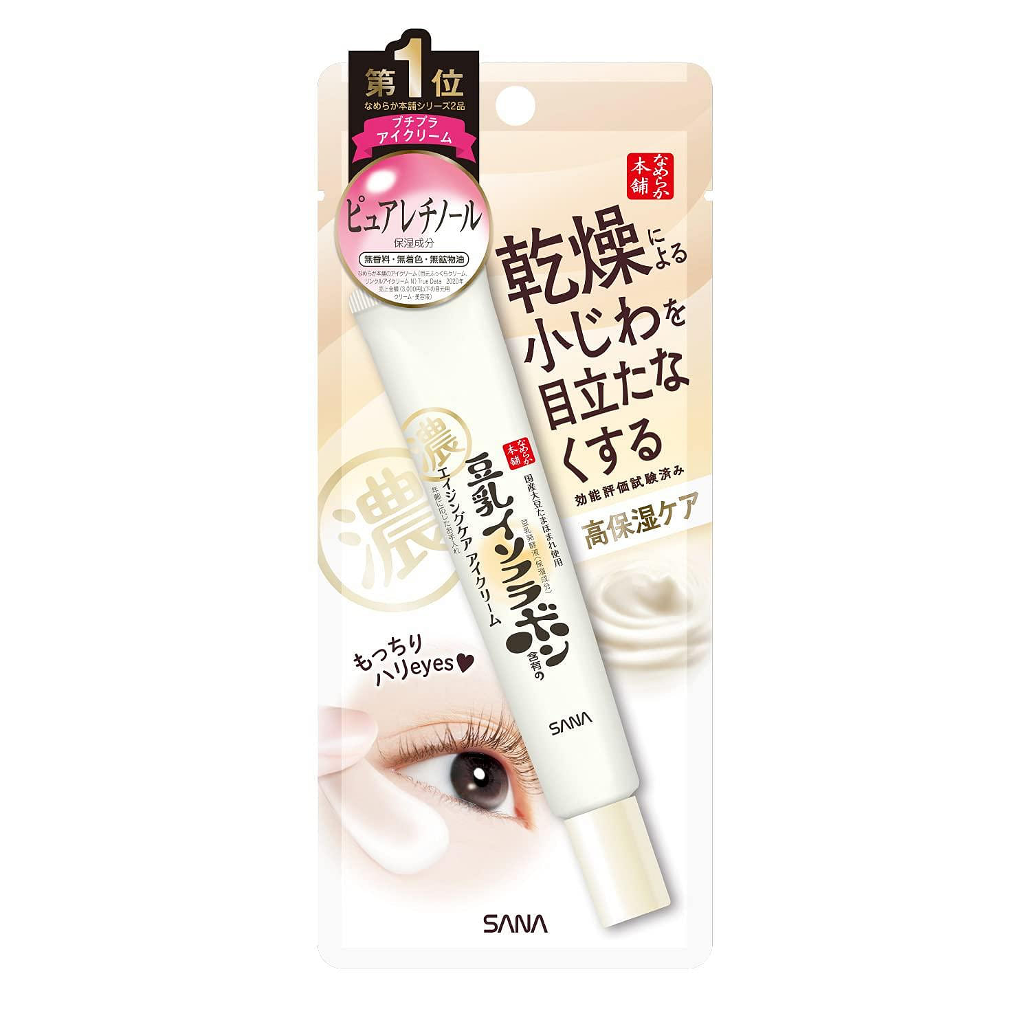 Sana Nameraka Soy Milk Wrinkle Eye Cream 20 g