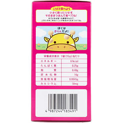 WAKODO Infant snacks egg-boro for 7 months+ 3pcs 45 g