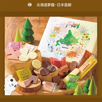 タロアの商品になります⭐ LeTAO OTARU Rue IRONAI Fromage Cheese Cookies 9pcs 1 each - Weee!