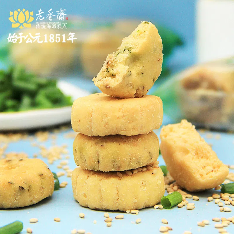 Lao Xiang Zhai Salt and Pepper Crispy 60g * 1 Bag+Scallion Crispy 60g * 1 Bag Old Brand Biscuit Pastry Snacks 120 g