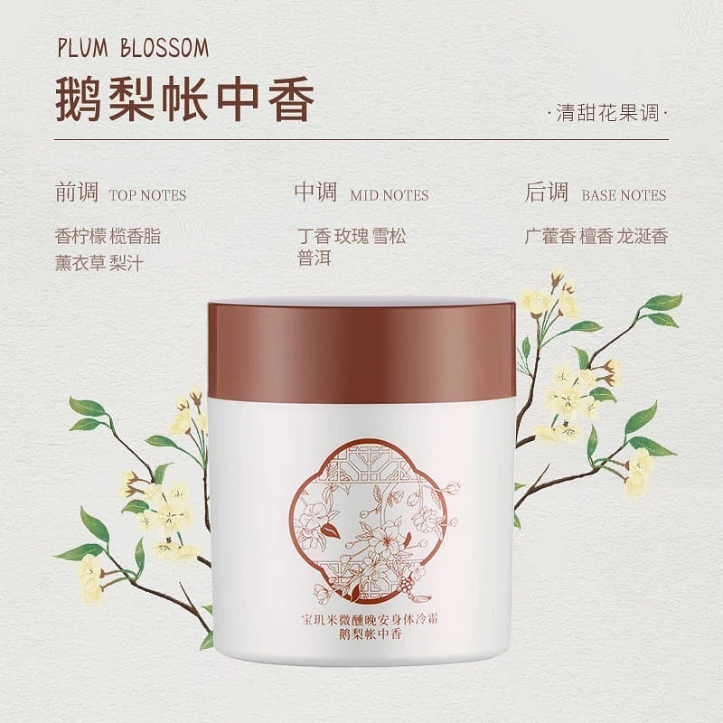 PUUM Floral Fruit Body Lotion 200 그램