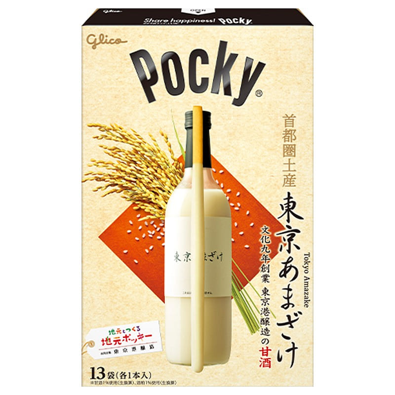 GLICO Local Japan Limited Local Pocky Kanto Sake 13 packs 1 케이스