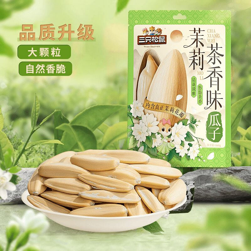 Three Squirrels Jasmine Tea Sunflower Seeds 160g 160 g