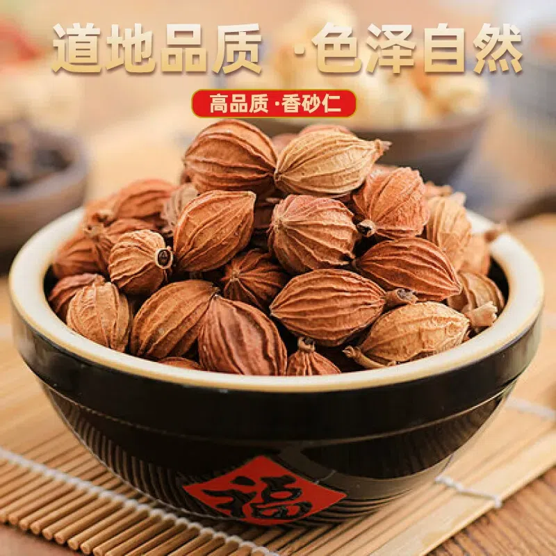 Bottled fragrant sand kernel 50g*1 50 그램