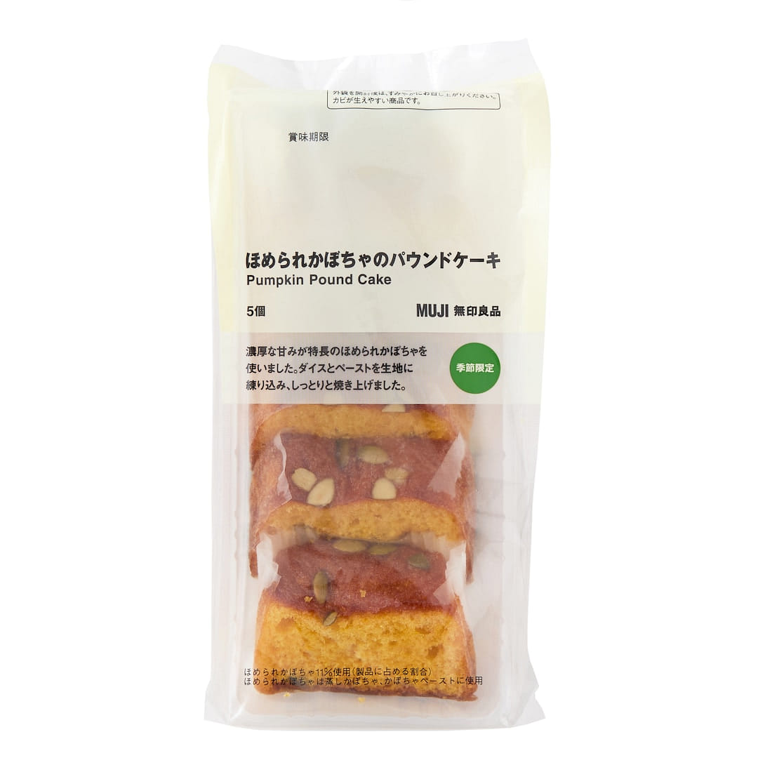 MUJI Pumpkin Pound Cake 5 pcs 1 each
