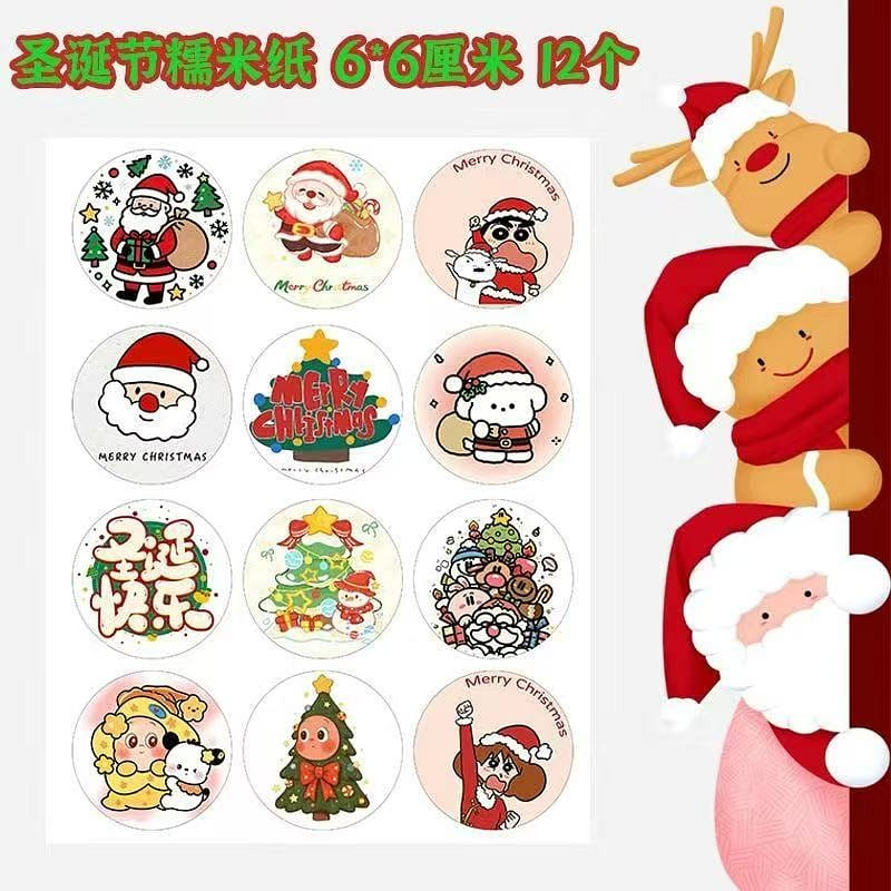 weee product zoom image