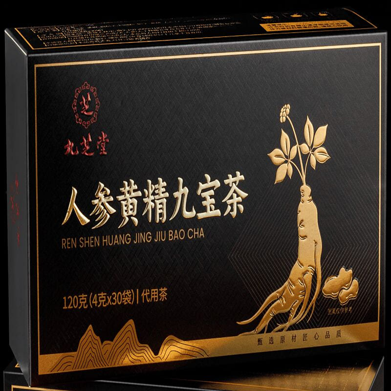 Jiuzhitang ginseng Polygonatum Nine Treasures tea 1 box