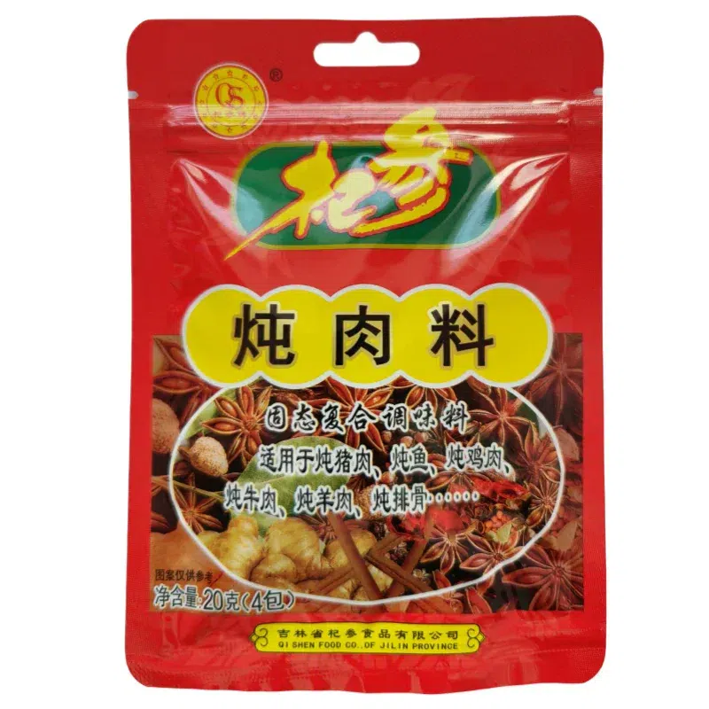 40g Stew Beef Seasoning, 8 small packs of Cooked b 40 g