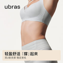 ubras 무선 무결점 조끼 브라 전면 커버 편안한 고정 - 블랙 - L 1 개