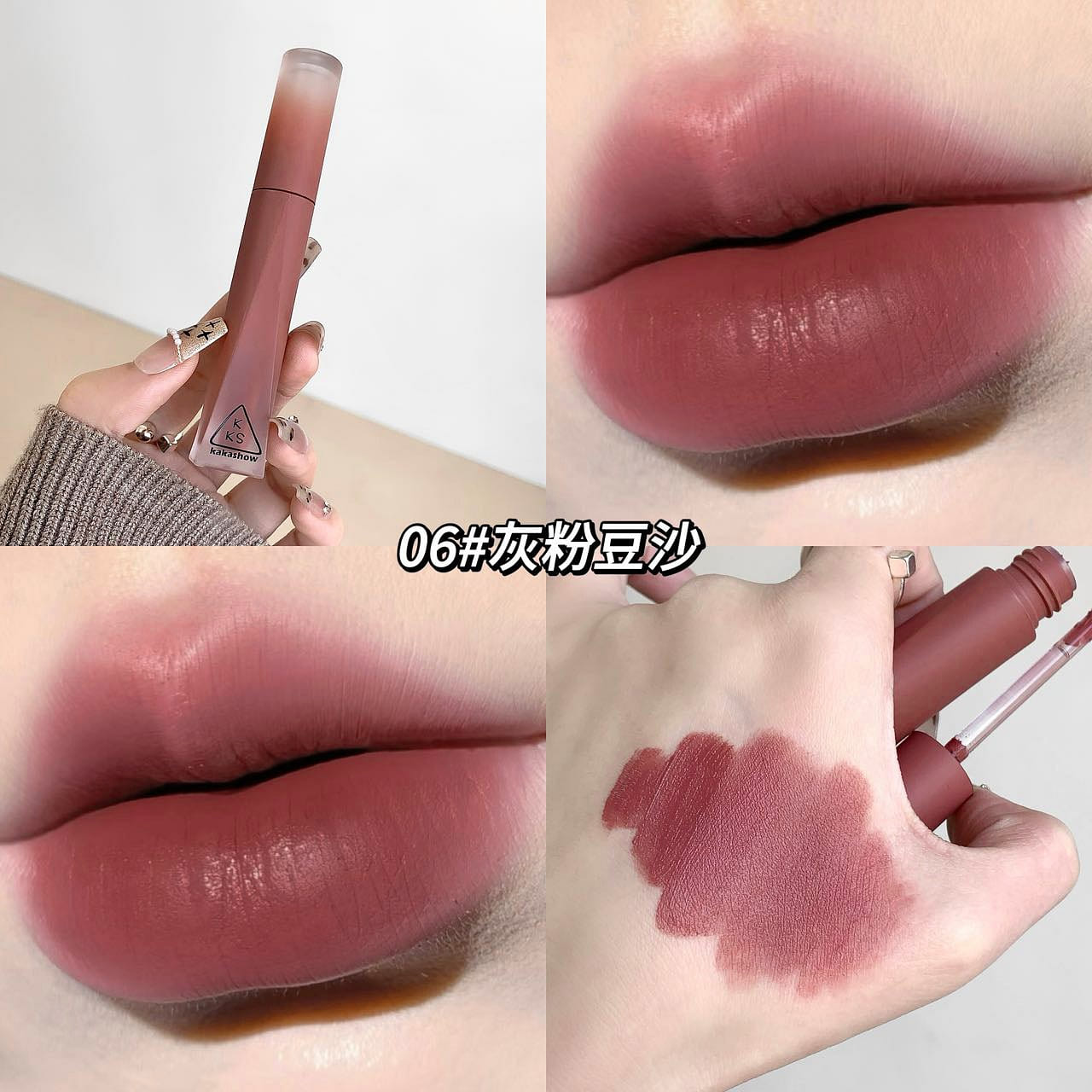 Nude Velvet Lip Gloss Moisturising, vibrant col#06 1 count