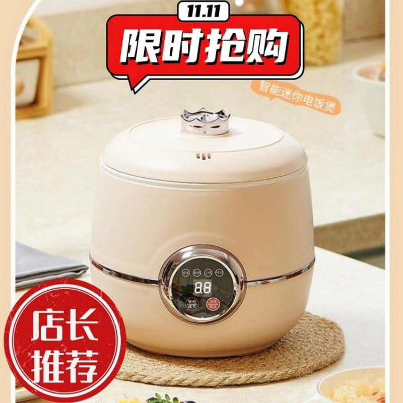 weee product zoom image