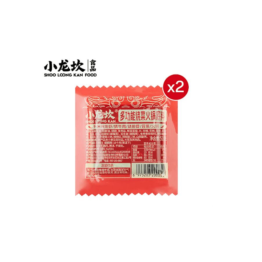 Xiaolongkan butter hot pot base 50g*2 bags 100 กรัม
