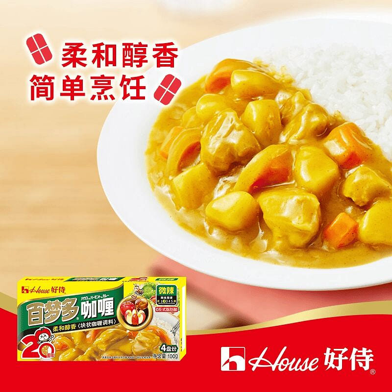 Homestead Curry Seasoning Slightly Spicy 100g 100 g