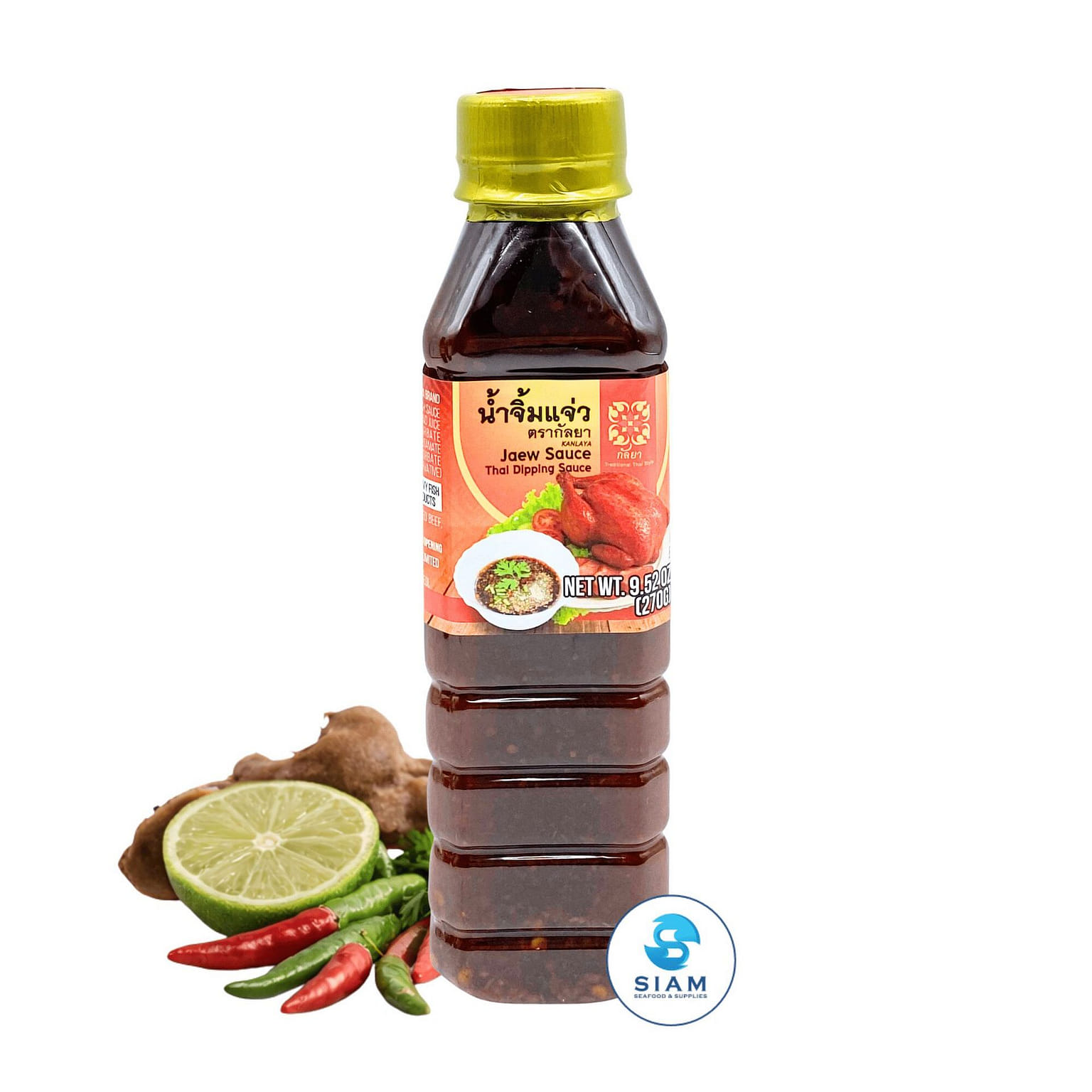 Kanlaya Jaew Sauce（泰式蘸酱） 9.52 盎司