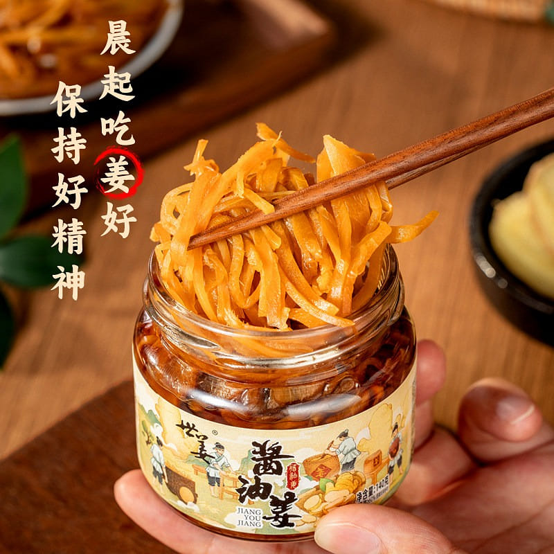 Shijiang Soy Sauce Ginger Original Flavor 1 Bottle 140 g