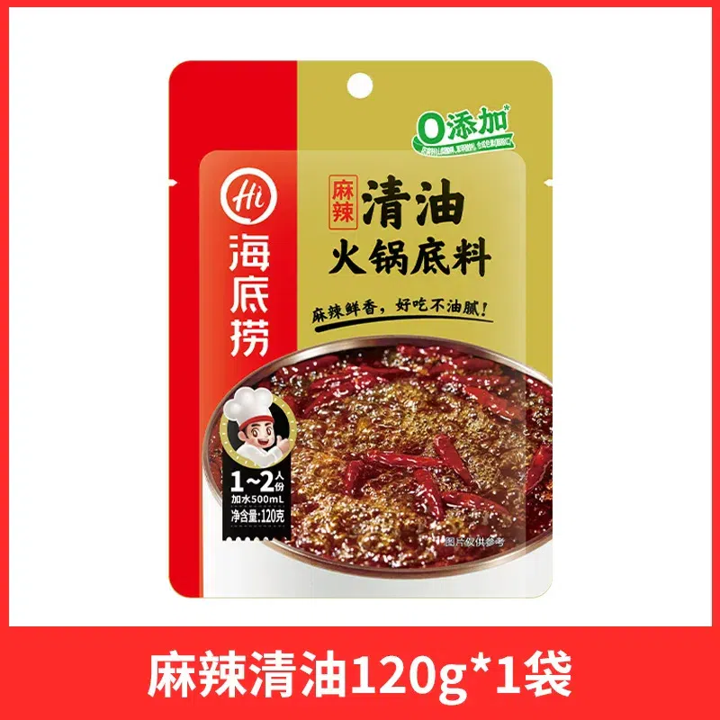 Hot pot seasoning spicy clear oil 120g*1 120 g