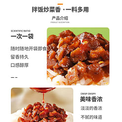 Zhongjing Shiitake Mushroom Sauce 16g*1 bag 16 g